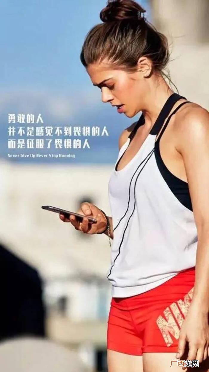 女士健身励志图片，运动是付出就有回报的事情