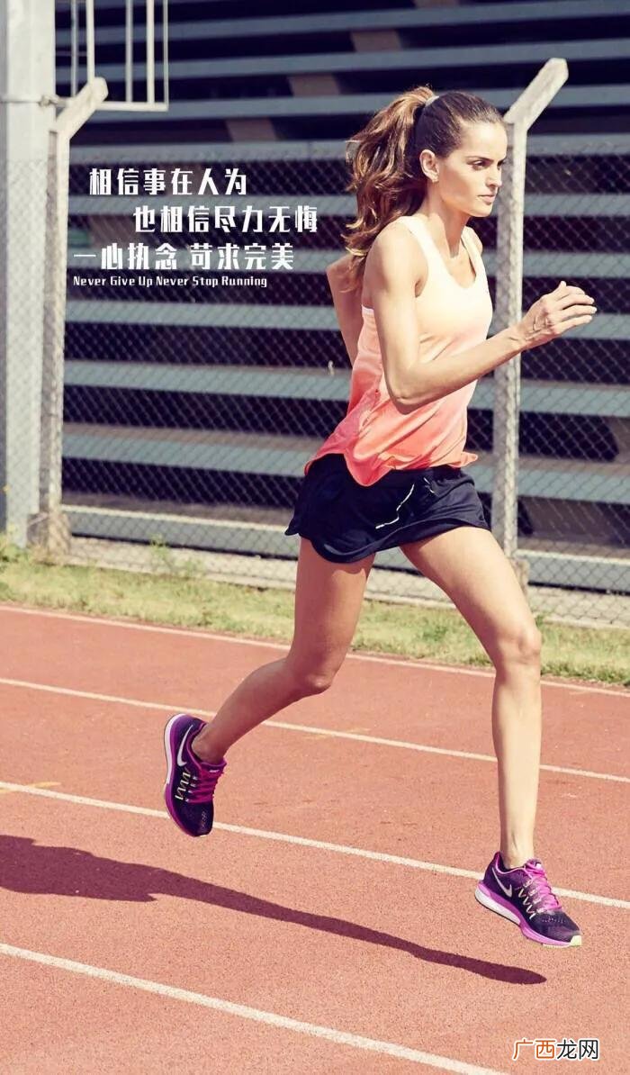 女士健身励志图片，运动是付出就有回报的事情