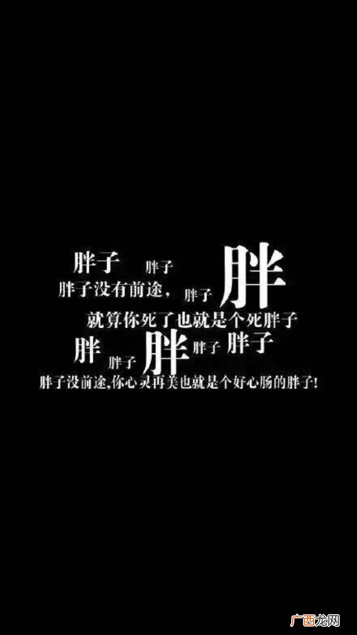 女士健身励志图片，运动是付出就有回报的事情