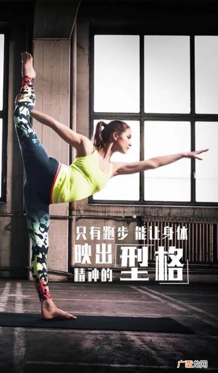 女士健身励志图片，运动是付出就有回报的事情
