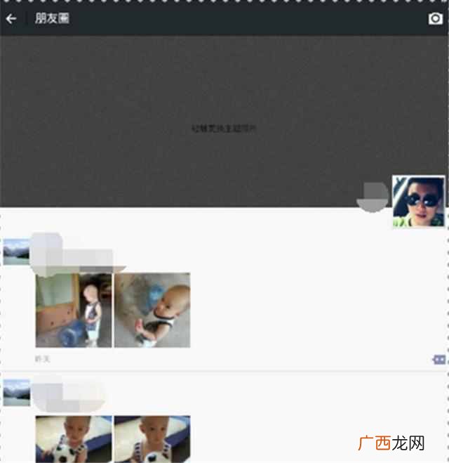 怎么用电脑上微信？教你用电脑如何玩转微信