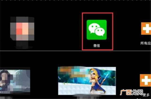 怎么用电脑上微信？教你用电脑如何玩转微信