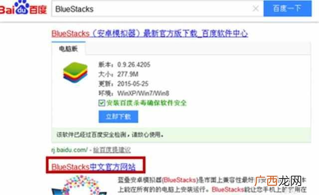 怎么用电脑上微信？教你用电脑如何玩转微信
