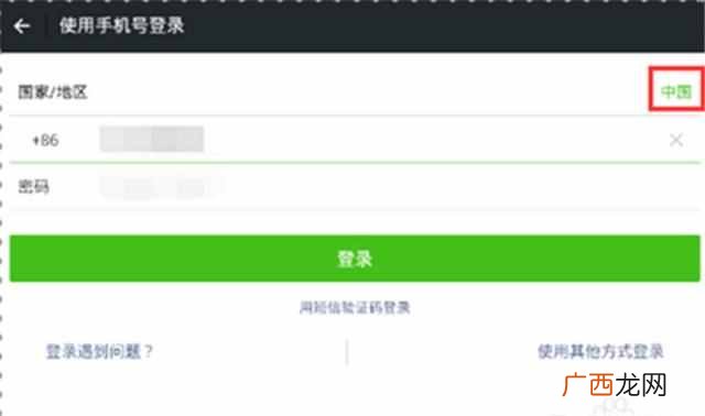 怎么用电脑上微信？教你用电脑如何玩转微信