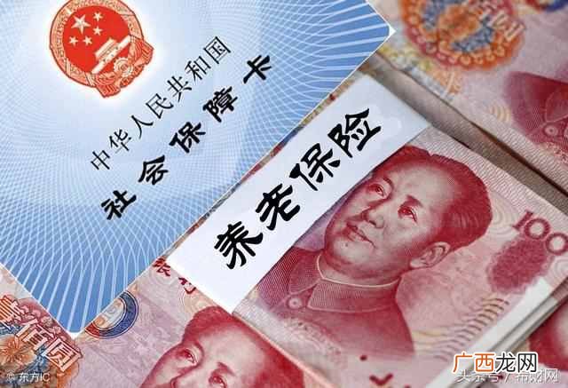 养老保险异地怎么转移？需要哪些手续