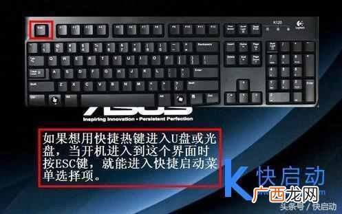 华硕笔记本怎么进入bios设置？附详细的方法步骤