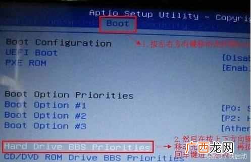 华硕笔记本怎么进入bios设置？附详细的方法步骤