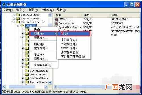 怎么去掉磁盘写保护？方法就这么简单