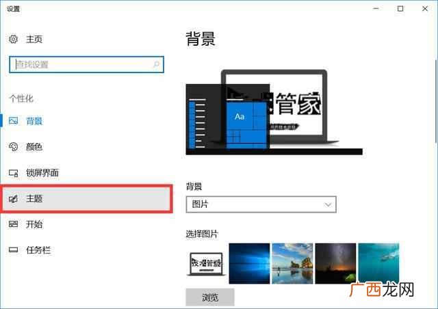 怎么删除桌面上的图标？简单快捷的方法（新手