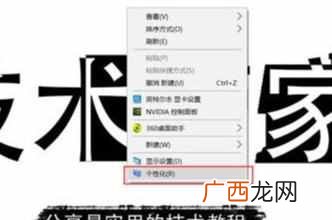 怎么删除桌面上的图标？简单快捷的方法（新手