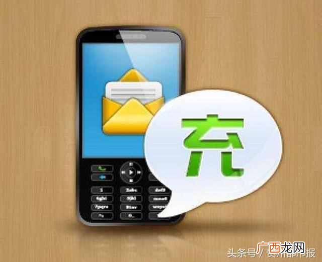 手机充值卡怎么用?充值卡骗局,警惕被骗