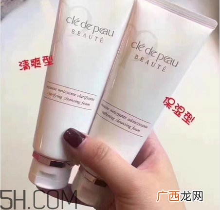 cpb洗面奶怎么样_cpb洗面奶好用吗