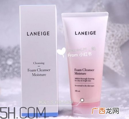 兰芝洗面奶怎么样_兰芝洗面奶好用吗