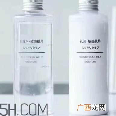 muji无印良品水乳适合的年龄段 无印良品水乳适合肤质
