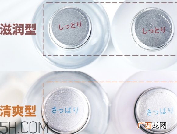 无印良品水乳有哪几款？无印良品水乳不同颜色型号区别