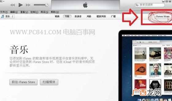 怎么创建apple id账户？详细图文教程，新手必备