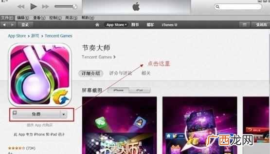 怎么创建apple id账户？详细图文教程，新手必备
