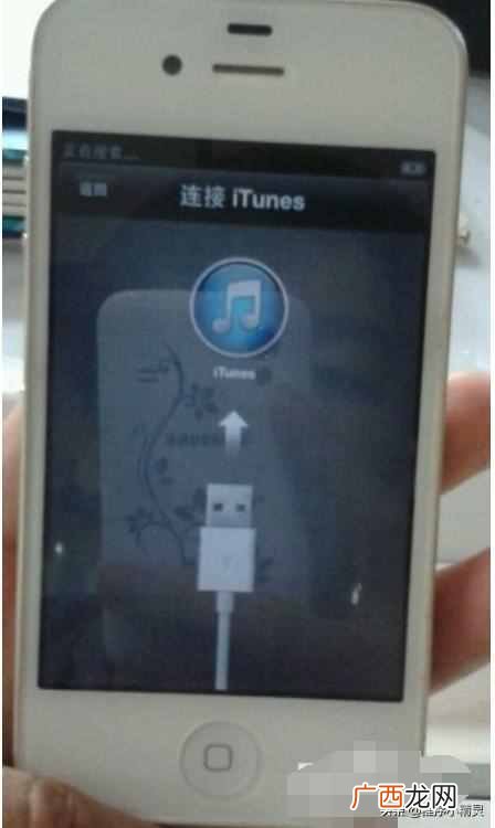 iphone已停用怎么办？小编教你一快速解决，太管