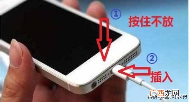iphone已停用怎么办？小编教你一快速解决，太管