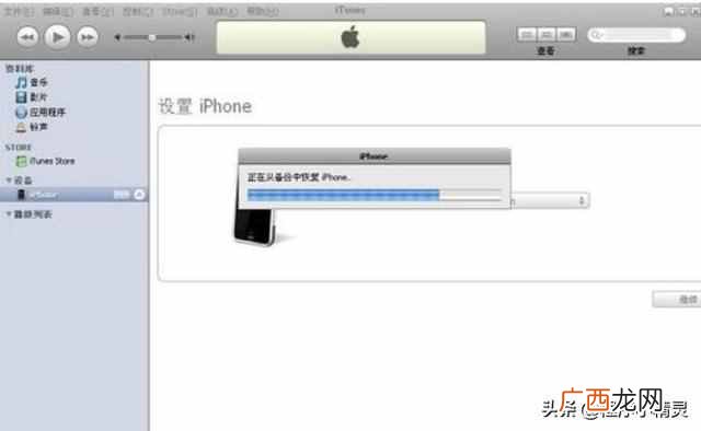 iphone已停用怎么办？小编教你一快速解决，太管
