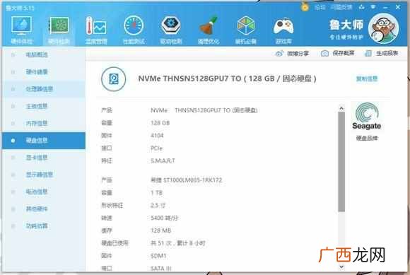 微星笔记本怎么样？性价比超高，值得购买
