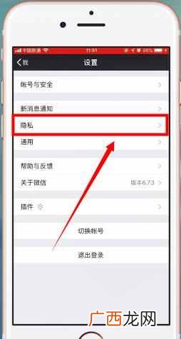 微信怎么加好友最快？快速加好友的技巧