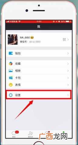 微信怎么加好友最快？快速加好友的技巧
