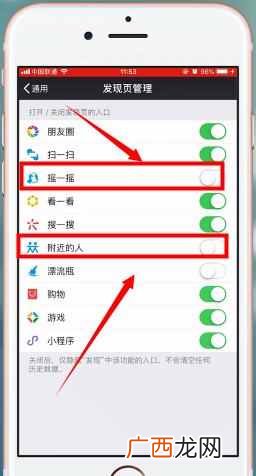 微信怎么加好友最快？快速加好友的技巧