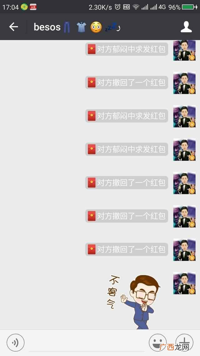 微信怎么发红包怎么撤回？手把手教你撤回方法