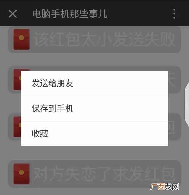 微信怎么发红包怎么撤回？手把手教你撤回方法