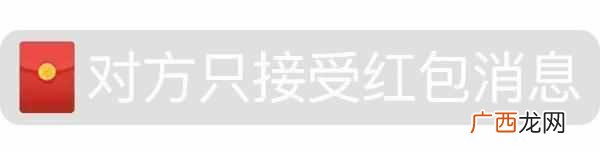 微信怎么发红包怎么撤回？手把手教你撤回方法