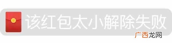 微信怎么发红包怎么撤回？手把手教你撤回方法