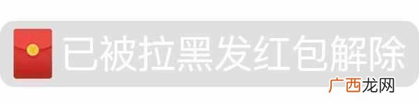 微信怎么发红包怎么撤回？手把手教你撤回方法