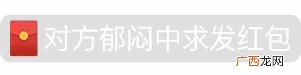 微信怎么发红包怎么撤回？手把手教你撤回方法