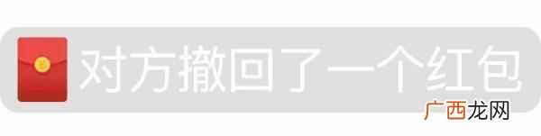 微信怎么发红包怎么撤回？手把手教你撤回方法