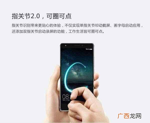 手机怎么截屏？快速截屏方法（所以手机截屏方