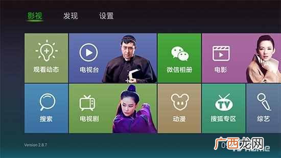 网络机顶盒怎么安装第三方软件？安装的四种方