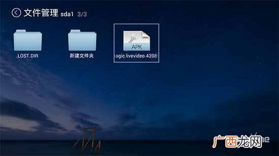 网络机顶盒怎么安装第三方软件？安装的四种方