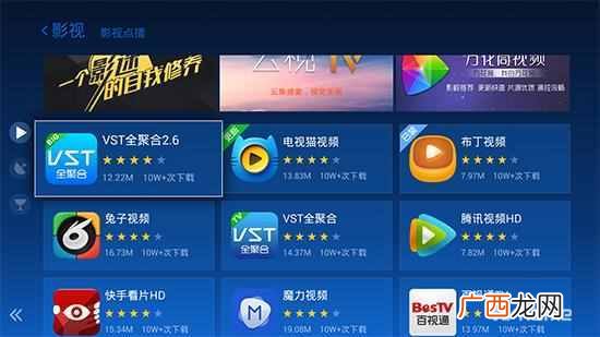 网络机顶盒怎么安装第三方软件？安装的四种方