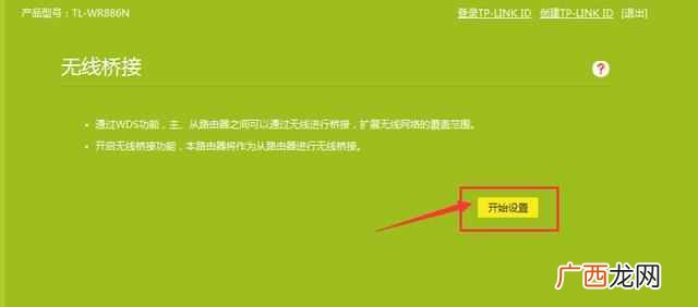 wifi万能钥匙怎么自动解锁？任意蹭网，太爽了