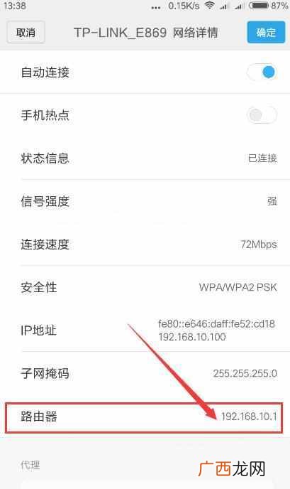 wifi万能钥匙怎么自动解锁？任意蹭网，太爽了