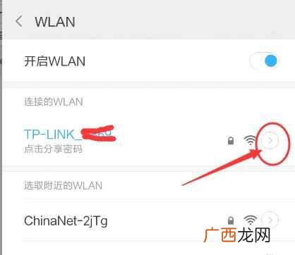 wifi万能钥匙怎么自动解锁？任意蹭网，太爽了