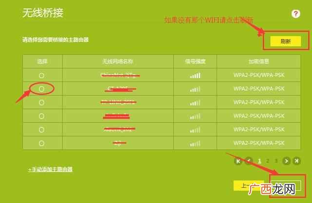 wifi万能钥匙怎么自动解锁？任意蹭网，太爽了