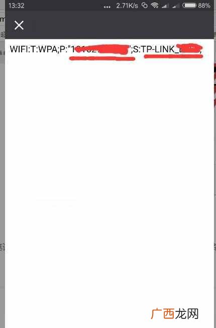 wifi万能钥匙怎么自动解锁？任意蹭网，太爽了