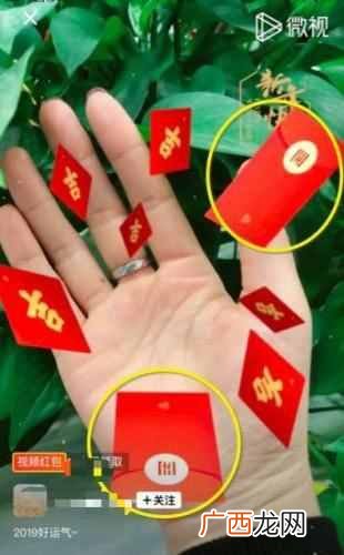 微信视频红包怎么发？教你发红包的详细方法