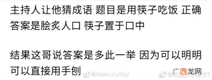 爱豆张艺兴，我的爱豆张艺兴他该不会是一个铁憨憨吧……