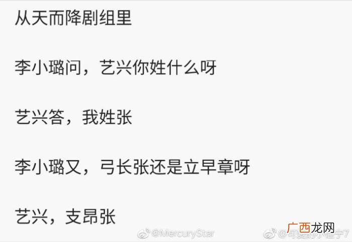 爱豆张艺兴，我的爱豆张艺兴他该不会是一个铁憨憨吧……