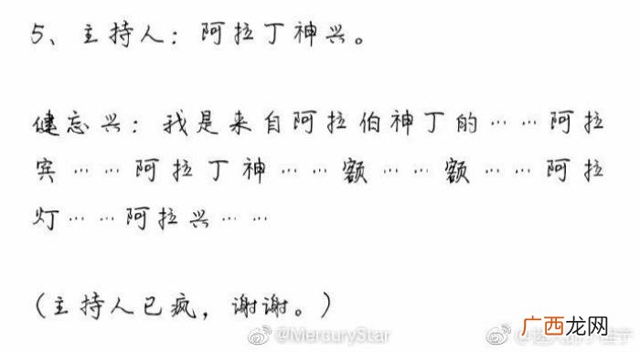 爱豆张艺兴，我的爱豆张艺兴他该不会是一个铁憨憨吧……