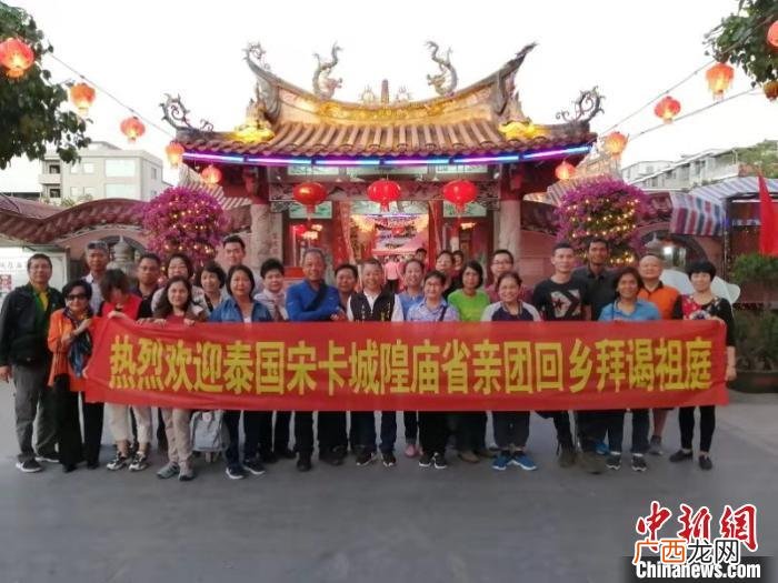 泰国福建人，泰国宋卡城隍庙省亲团回福建龙海省亲