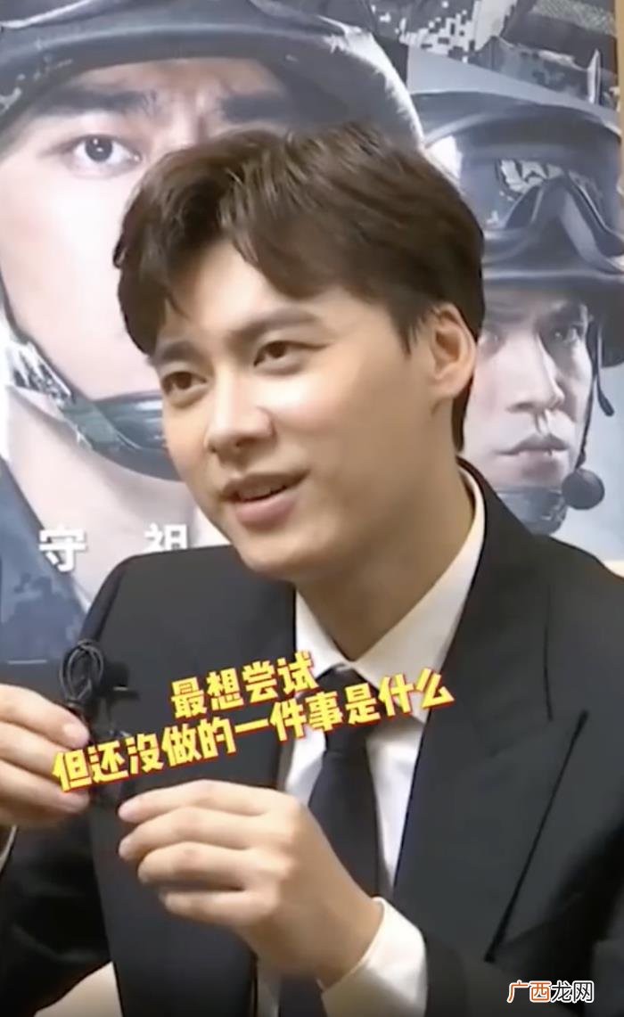 李易峰结婚，李易峰坦言最想做但还没做的事是结婚